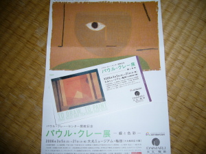 ちらしと半券 ちらしと半券