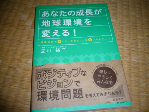 昨晩、一気に読んでしまいました。 昨晩、一気に読んでしまいました。