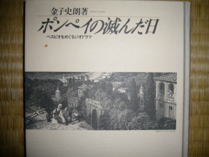 原書房発行(定価1800円) 原書房発行(定価1800円)