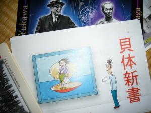 博物館の先生の講義は大変面白かったです(星5つ)。 博物館の先生の講義は大変面白かったです(星5つ)。