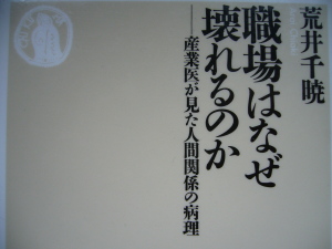 筑摩書房発行-ちくま新書(定価:本体価格700円+税) 筑摩書房発行-ちくま新書(定価:本体価格700円+税)