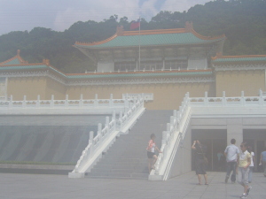 故宮博物館 故宮博物館